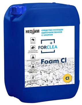 FORCLEA Foam Cl